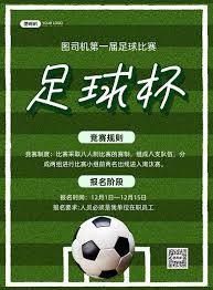 巴萨在西甲中大胜塞维利亚展现强劲实力